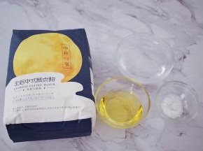 准备好材料