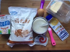 先准备好材料