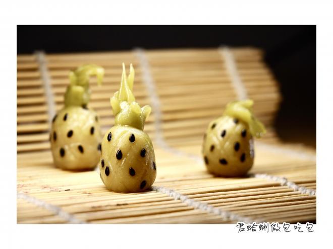 象形点心（五）凤梨•糯米圆子 船点
