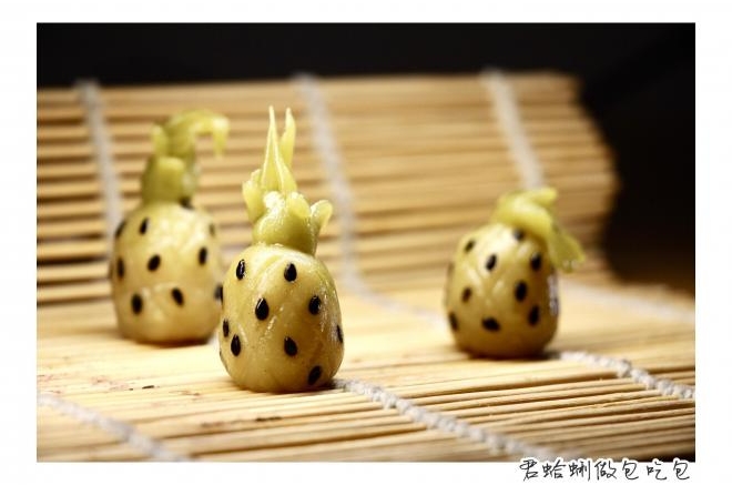 象形点心（五）凤梨•糯米圆子 船点