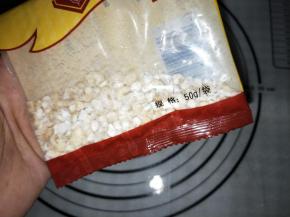 川贝隔袋拍碎备用