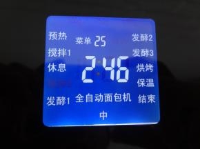 开始搅拌2的时候加入黄油继续揉面