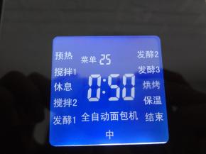 开始烘烤程序50分钟上色厉害可以加盖锡纸