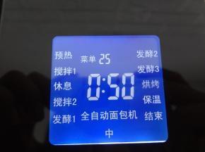 开始烘烤程序50分钟上色厉害可以加盖锡纸