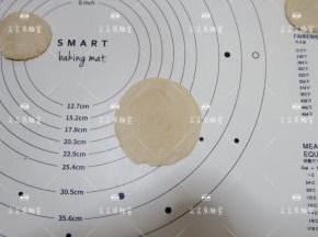 取一个小剂子压扁并且将边缘擀薄一点，剩余的盖好保鲜膜备用。