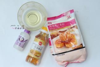 再来准备饼皮材料