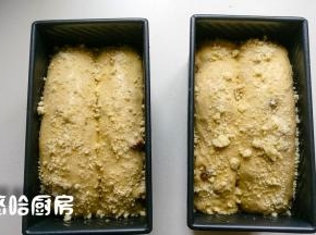 发酵至模具七分满，面团表面刷全蛋液，撒一点香酥粒，没有香酥粒可以不放。