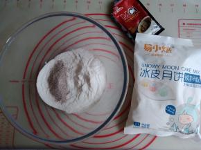 将冰皮月饼预拌粉和咖啡粉倒入和面盆中