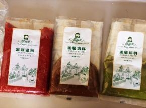 准备好抹茶味桃山皮，红酒味桃山皮，金桔味馅料。