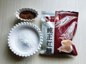 准备好食材并称重。