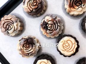 大理石花纹就出现了。