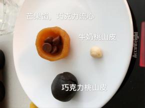 桃山皮月饼的皮馅比例可以选择1:1，或4:6。我的模具是50克，则皮25+馅料25，或者皮20+馅料30。如果只是做巧克力夹心，则直接将巧克力豆用芒果馅包裹。如果想做巧克力流心效果的，请隔水用适量的黄油将巧克力豆融化，融化后倒入到流心模具中冻硬再用芒果馅包裹。