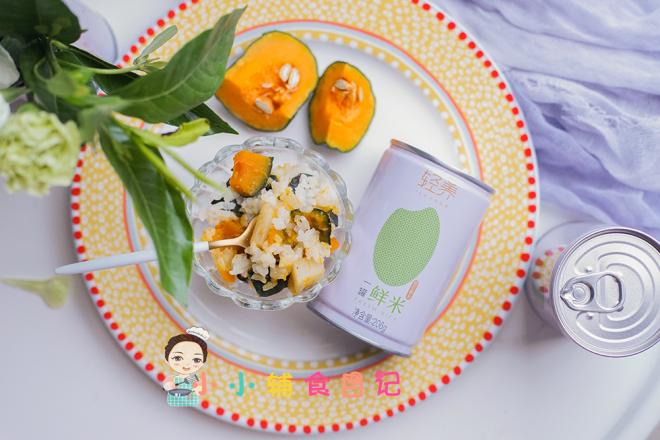 11个月以上辅食南瓜山药软烂饭