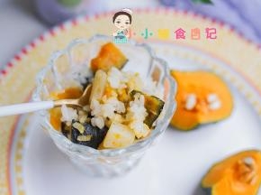 完成