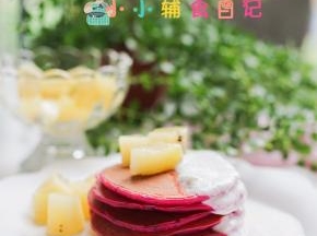 完成