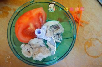 半个番茄加30g煮熟的肉片