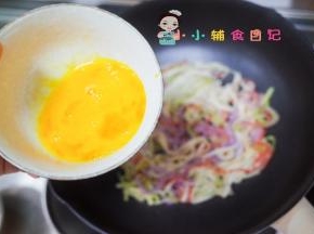 倒入蛋液将面条全部包住