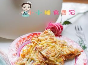 完成