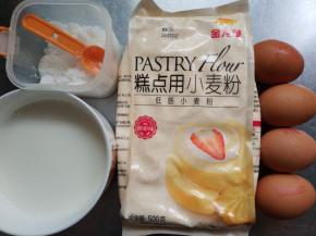 将所有材料准备好。