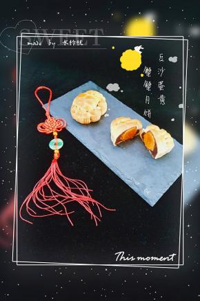 大大的蛋黄，薄薄的皮。