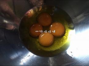 制作蛋黄糊：蛋清蛋黄分离，准备一个无水无油大盆，磕入4个蛋黄，倒入玉米油