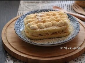 或是用碟子摆盘，再重复31至34步骤即可，冷藏后口感更佳哦。
