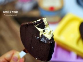 品尝时，可以取出稍微回温再享用，口感更丝滑。