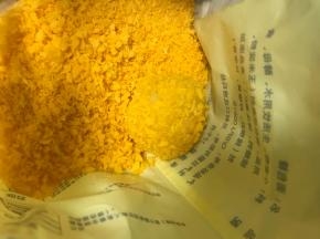 再蘸一层面包糠。