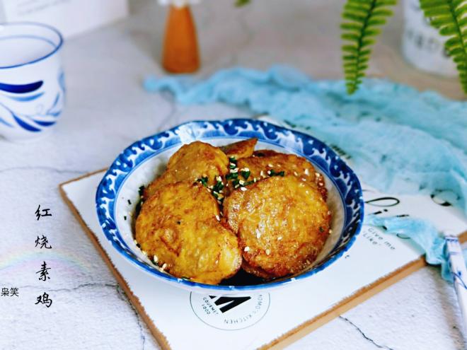 红烧素鸡