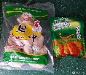 备好食材，除了鸡翅外，这酷克壹佰的~“新奥尔良烤肉料”则必不可少，它的功劳至关重要