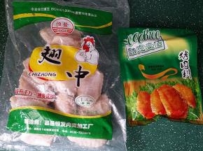 备好食材，除了鸡翅外，这酷克壹佰的~“新奥尔良烤肉料”则必不可少，它的功劳至关重要