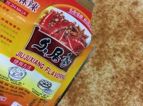 均匀的撒上适量的盐和麻辣粉。（不喜欢吃辣的可以不用放麻辣粉。）