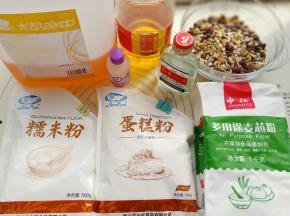 准备材料。