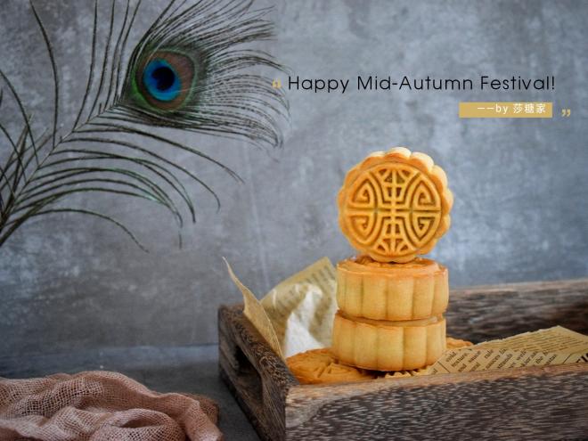 豆沙月饼