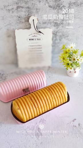 将烤箱调到180度预热10分钟后，放入中下层烤35分钟。