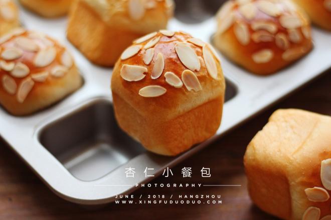 杏仁小餐包
