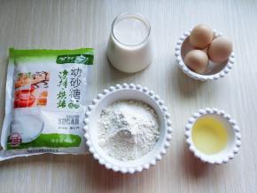 准备食材，并称重。