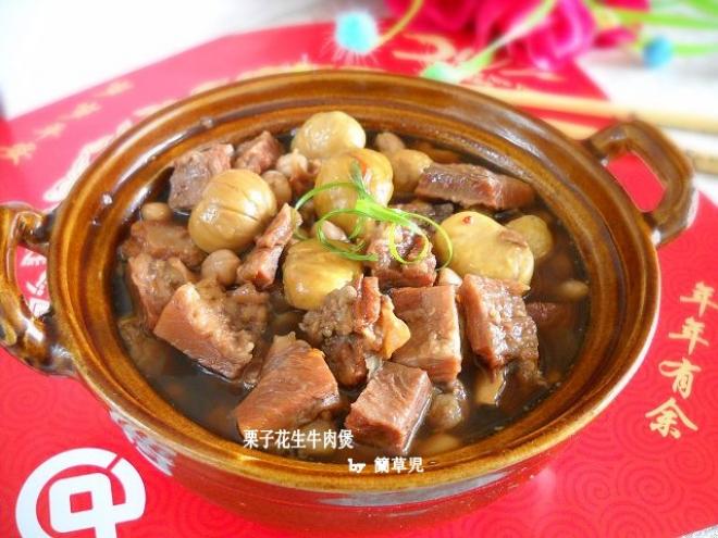 花生栗子牛肉煲