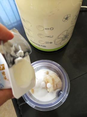 加入酸奶