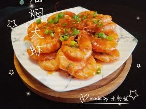 最后当汤汁粘稠，就可以关火了，装盘，撒点葱末点缀，一道非常简单的家庭版油焖大虾就完成了。