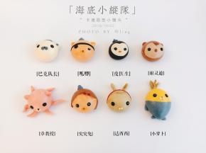 成品