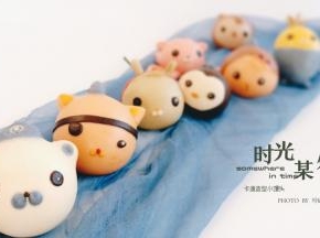 成品