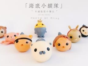 成品