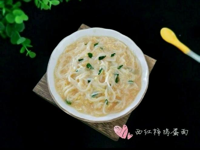 西红柿鸡蛋面