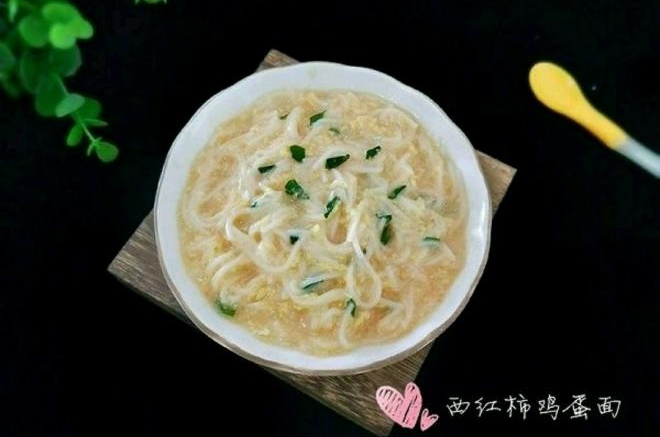 西红柿鸡蛋面