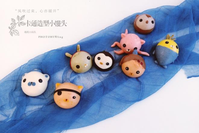 海底小纵队 卡通馒头 【原创】