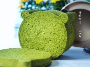 盖上盖子，入烤箱烤30分钟左右 