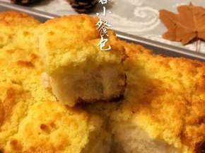 因为晚上出炉的，只好忍忍啦！