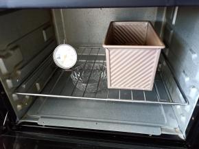 烤箱放一碗温水，温度设定37度，进行发酵