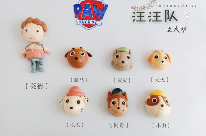 汪汪队 卡通造型小馒头 【原创】